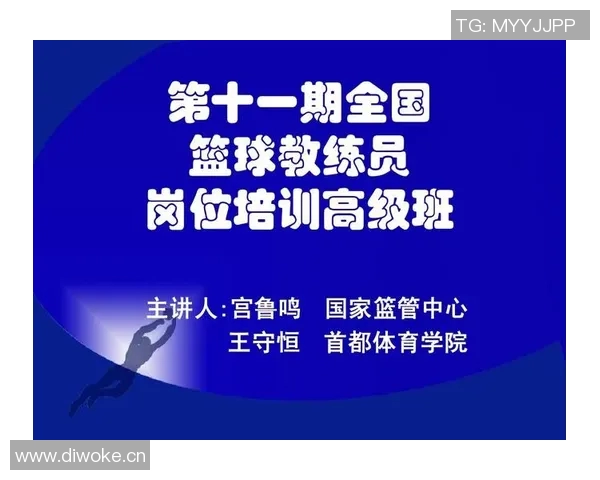 重庆篮球队防反体系解析与战术创新研究